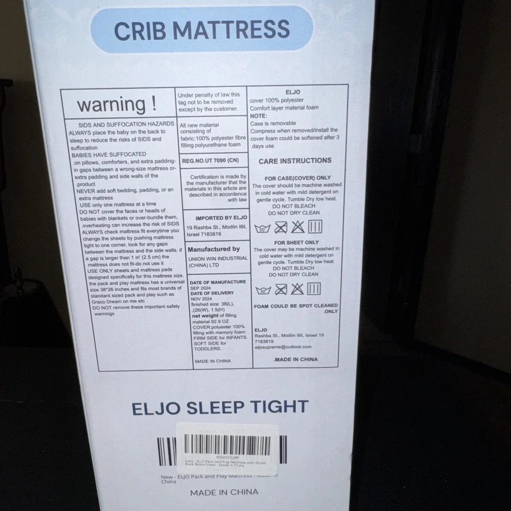Eljo sleep tight